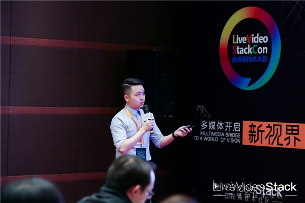 網(wǎng)易云信亮相LiveVideoStackCon2020，分享RTC中AI音頻算法產(chǎn)品化經(jīng)驗