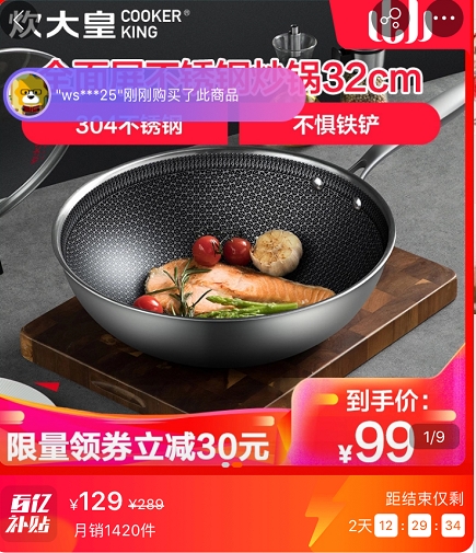 蘇寧易購官宣獅晚陣容，粉絲坐不住為明星策劃帶貨百億補貼爆款