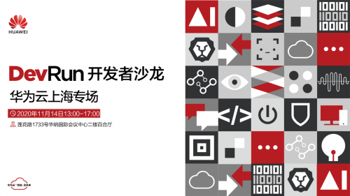 探秘AI開(kāi)發(fā)“神器”ModelArts，解讀IoT 智能設(shè)備，華為云教你玩轉(zhuǎn) AI開(kāi)發(fā)！