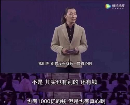 燒錢燒不出未來(lái)，眷戀燒錢戰(zhàn)爭(zhēng)的視頻網(wǎng)站該醒一醒了