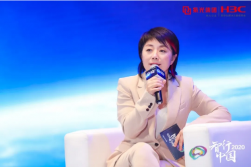 智變未來，新華三生態(tài)大咖高峰對話金句迭出，精彩不斷