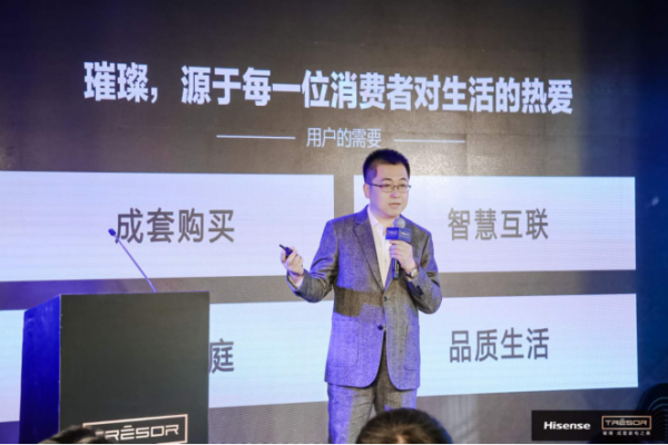 海信璀璨套系家電亮相，媒體評(píng)論：一場(chǎng)屬于巨頭的盛宴開(kāi)啟