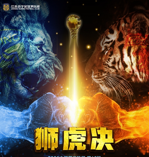蘇寧恒大紅藍CP攜手雙十一，蘇寧易購補貼恒大房產(chǎn)出專場