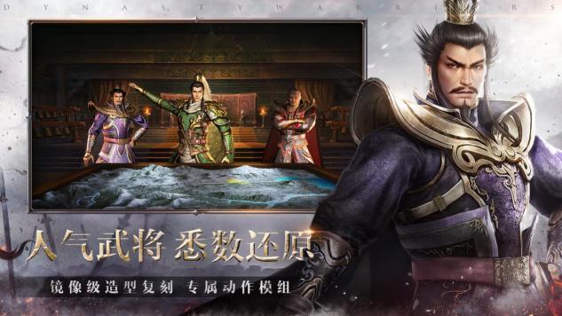 爆款預(yù)定？騰訊發(fā)行天戲、中手游聯(lián)合打造《真?三國無雙 霸》“將星測”次留近65%