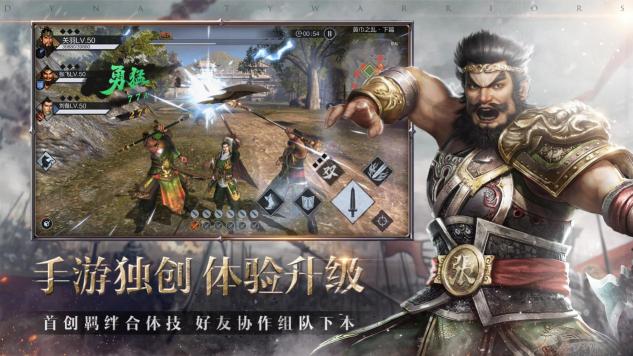 爆款預(yù)定？騰訊發(fā)行天戲、中手游聯(lián)合打造《真?三國無雙 霸》“將星測”次留近65%