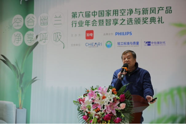 2020年 空凈市場(chǎng)路在何方？