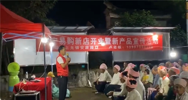 蘇寧零售云走村進(jìn)寨！農(nóng)村“線下雙十一”火爆異常