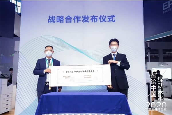 打造智能制造新模式 愛普生首次亮相進博會展現(xiàn)硬實力