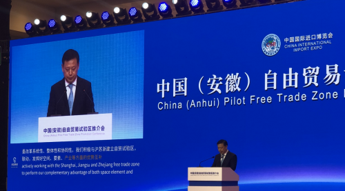 又登2020進博會，訊飛聽見連續(xù)三年提供翻譯同傳服務(wù)