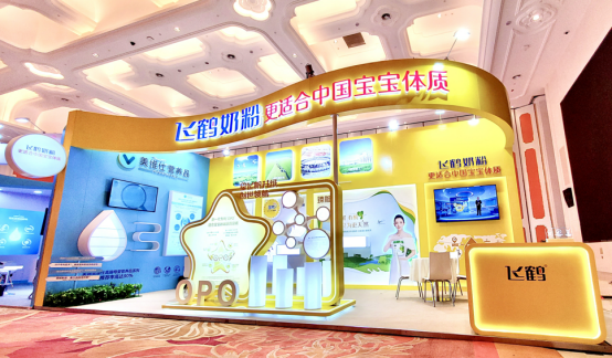 飛鶴母乳研究成果獲專(zhuān)家力贊 閃耀2020婦幼營(yíng)養(yǎng)學(xué)術(shù)年會(huì)