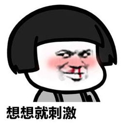 蘇寧雙十一超級秀集卡瓜分2億紅包，明星開杠搶SK-II神仙水