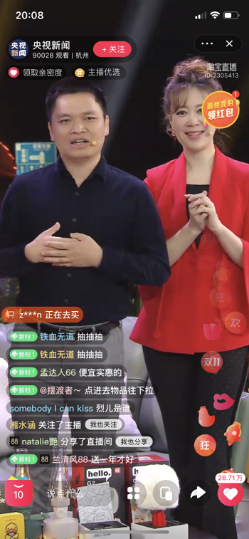 雙11開門紅唱吧小巨蛋麥克風(fēng)穩(wěn)坐類目第一！CEO陳華攜手央視新聞直播首戰(zhàn)告捷！