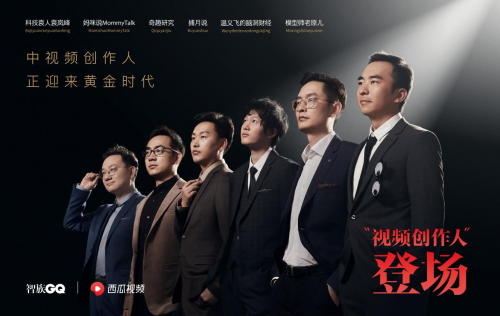 中視頻進(jìn)入“戰(zhàn)國(guó)時(shí)代”，西瓜視頻將補(bǔ)貼創(chuàng)作者20億元