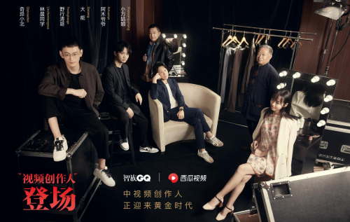 中視頻進(jìn)入“戰(zhàn)國(guó)時(shí)代”，西瓜視頻將補(bǔ)貼創(chuàng)作者20億元