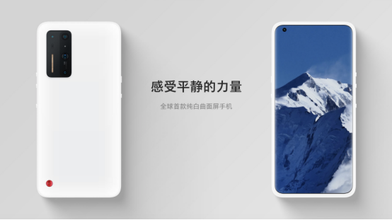 11.11換新機，雙系統(tǒng)旗艦5G堅果R2 4499元起