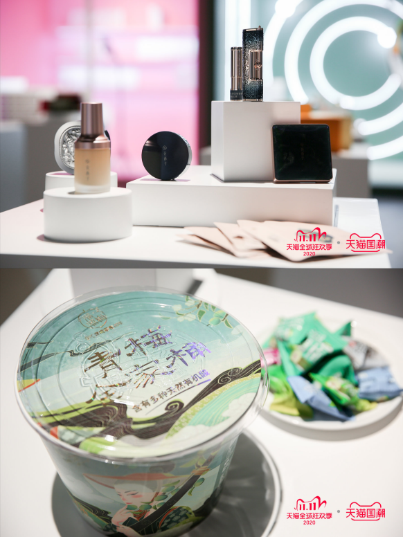 天貓國潮“國貨典藏館”落地杭州，打造中國品牌雙11國貨大事件
