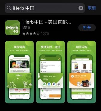 雙十一海購也瘋狂！iHerb全場無門檻78折等你來薅！