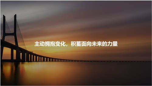 華為鄭葉來：創(chuàng)新.普惠，技術賦能產(chǎn)業(yè)智能升級