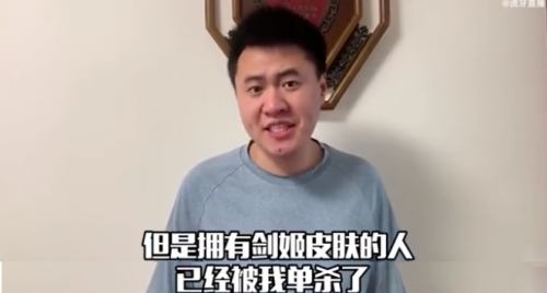 “世一上”質(zhì)檢員霸哥就位！蘇寧戰(zhàn)隊虎牙首秀，點券福利送不停