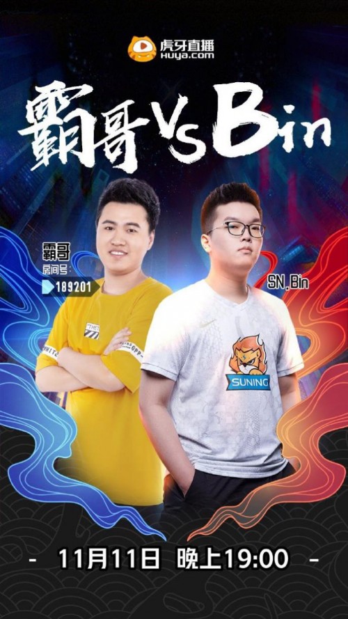 “世一上”質(zhì)檢員霸哥就位！蘇寧戰(zhàn)隊虎牙首秀，點券福利送不停
