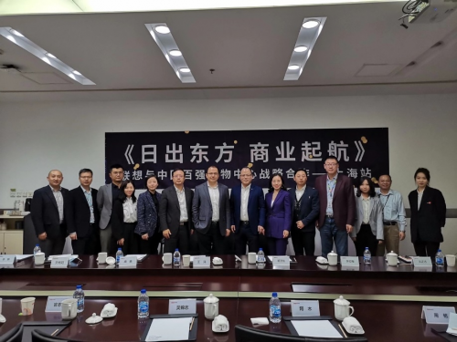 日出東方，聯(lián)想來酷聯(lián)手商業(yè)地產(chǎn)吹響啟航號角