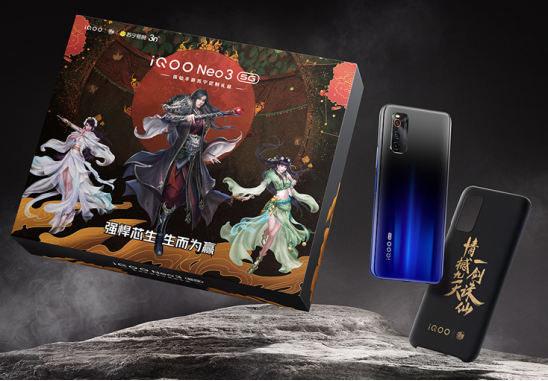 iQOO購物節(jié)超級戰(zhàn)報出爐！最后一天限時瘋搶