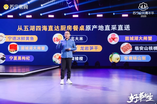 從“下沉”到“互贏”，蘇寧雙十一服務(wù)供需兩側(cè)