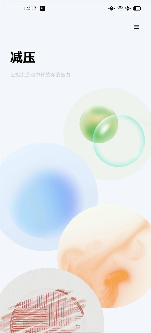 提升生活幸福感，ColorOS 11 小功能幫你紓解壓力