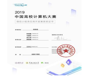 編程貓攜手華南師范大學(xué)教育信息技術(shù)學(xué)院開展《編程貓產(chǎn)學(xué)研實踐基地合作項目》結(jié)題