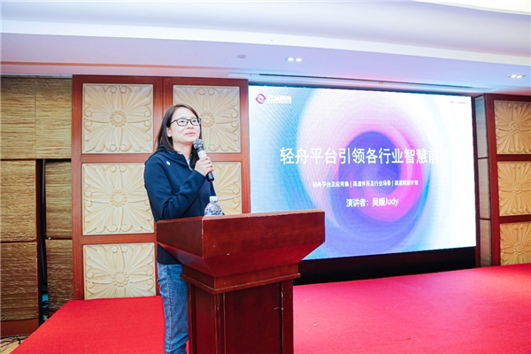 云從科技2020物聯(lián)合作伙伴大會，引領(lǐng)AI智慧物聯(lián)合作新典范