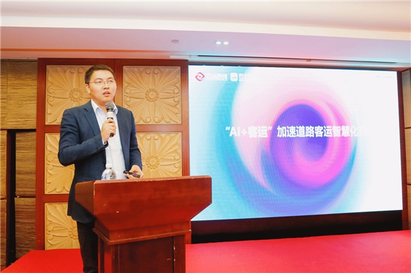 云從科技2020物聯(lián)合作伙伴大會，引領(lǐng)AI智慧物聯(lián)合作新典范