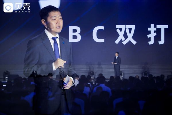 貝殼創(chuàng)始人、董事長(zhǎng)左暉:BC雙打，如何平衡?