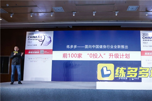 練多多幫場(chǎng)館解決三大難題，健身房不賺錢都難
