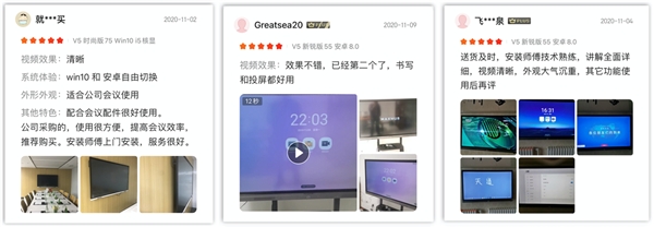 MAXHUB斬獲雙11天貓京東雙平臺(tái)排名雙第一，行業(yè)標(biāo)桿再獲市場(chǎng)認(rèn)可！