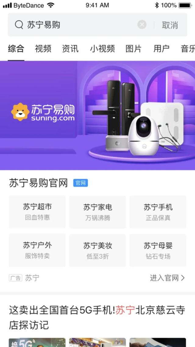 巨量引擎打造搜索營銷產(chǎn)品矩陣，激發(fā)內(nèi)容生態(tài)營銷增長新潛力