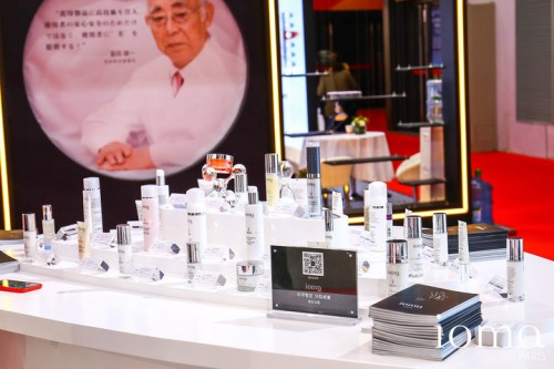 法國(guó)ioma參加第三屆進(jìn)博會(huì)，科技護(hù)膚賦能新趨勢(shì)