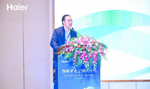 空調(diào)排行榜前十名海爾推出智慧解決方案，助推醫(yī)藥行業(yè)發(fā)展