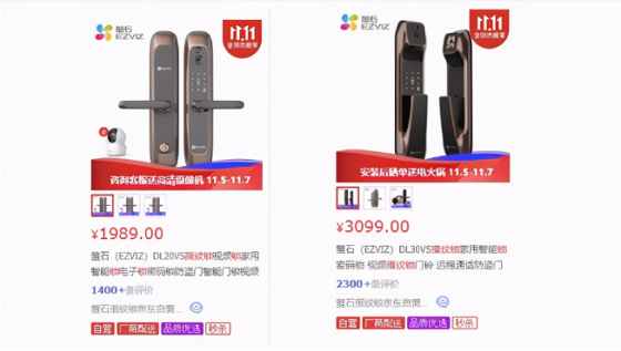 視頻鎖、智能家居攝像機品類強勢 “智能經(jīng)濟”正在爆發(fā)