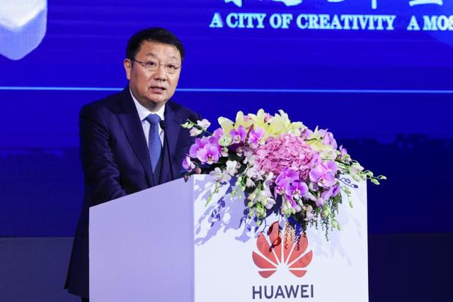 華為首次召開城市智能體峰會，引領(lǐng)智慧城市發(fā)展新風(fēng)向