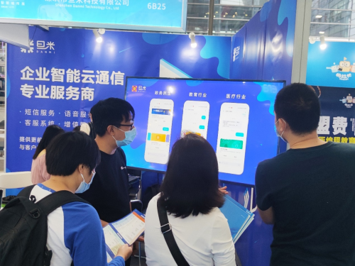 旦米科技高交會(huì)被圍觀，5G消息備受關(guān)注