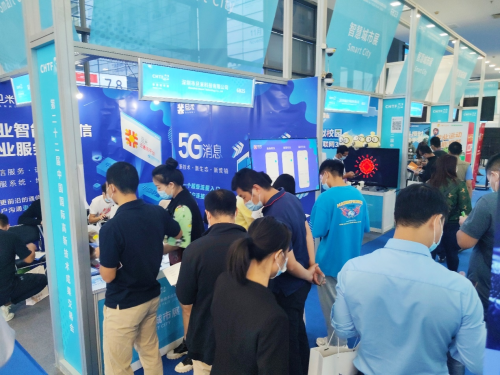 旦米科技高交會(huì)被圍觀，5G消息備受關(guān)注