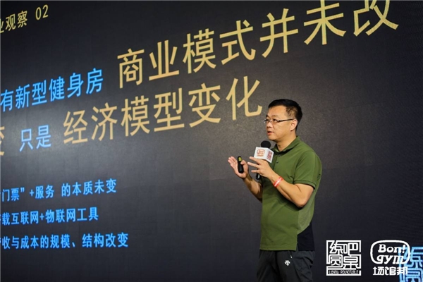 練多多健身行業(yè)洞察，錯(cuò)誤認(rèn)知、核心問(wèn)題與解決方法