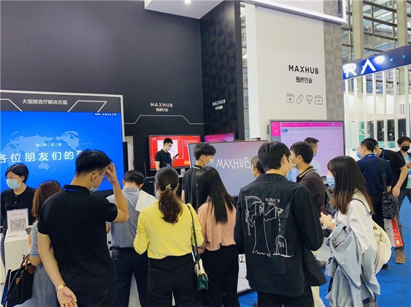 MAXHUB“霸屏”2020高交會(huì)，打造未來(lái)智能會(huì)議辦公體驗(yàn)
