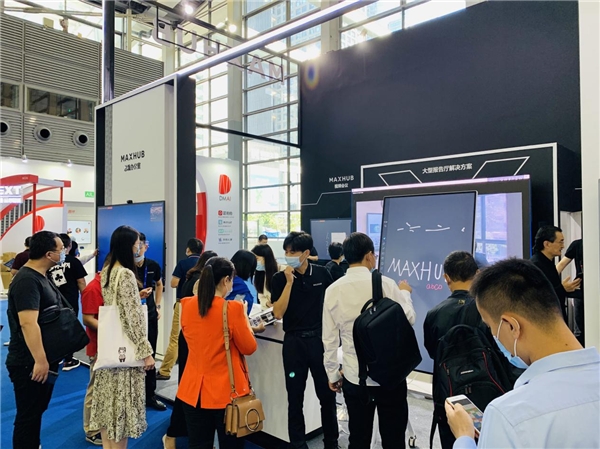 MAXHUB“霸屏”2020高交會(huì)，打造未來(lái)智能會(huì)議辦公體驗(yàn)