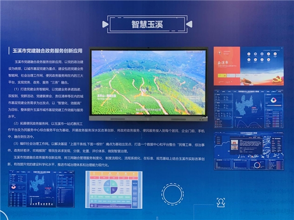 MAXHUB“霸屏”2020高交會(huì)，打造未來(lái)智能會(huì)議辦公體驗(yàn)