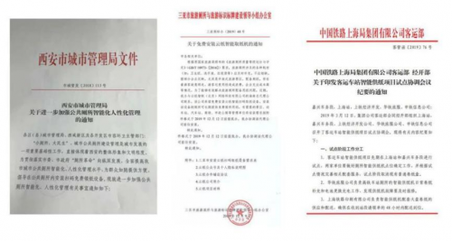 當“打工人”遇到雙十一，你要了解云紙這個投資好項目