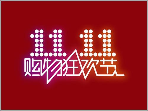 當“打工人”遇到雙十一，你要了解云紙這個投資好項目