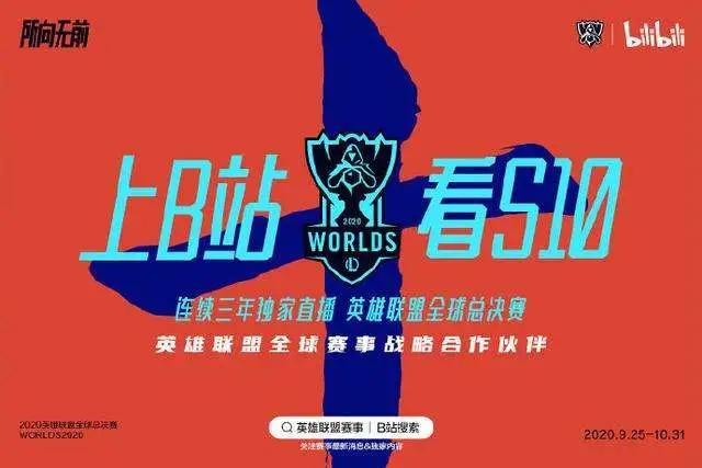 卡思數(shù)據(jù)B站10月漲粉榜：前六被官號包圓，B站吃到S級賽事紅利了嗎？