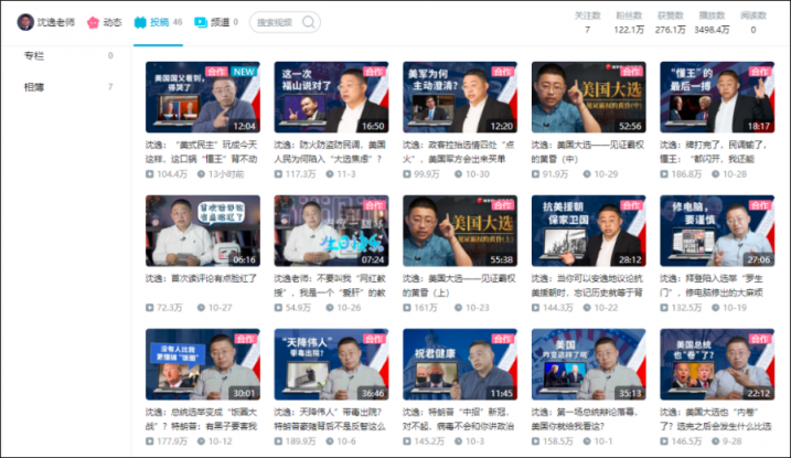 卡思數(shù)據(jù)B站10月漲粉榜：前六被官號包圓，B站吃到S級賽事紅利了嗎？