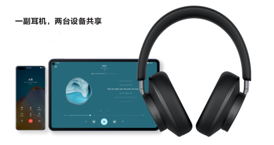 既舒適又智慧的降噪是一種怎樣的體驗(yàn)？來(lái)聽聽華為FreeBuds Studio